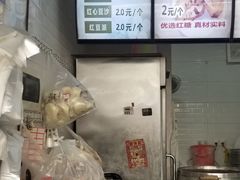 -御梁坊红糖馒头