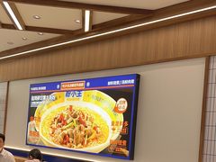 -粉小主·贵州酸汤牛肉粉(南京仙林金鹰店)