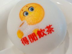 -粤式早茶希朋喜宴