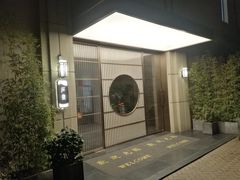 -石泉私宴
