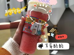 -LELECHA乐乐茶(新街口大洋店)