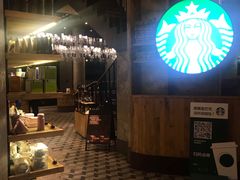 -星巴克臻选(湖滨道店)