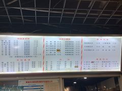 -包顺兴面馆(长乐路店)