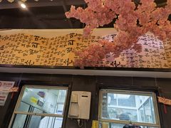 门面-韩宫宴烤肉·料理(宝山万达店)