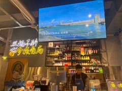 -有局·成都市井烧烤·精酿啤酒(双楠店)
