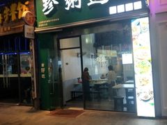 -万达广场(松江店)