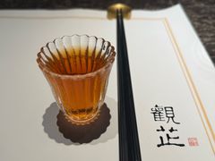 -觀芷隐轩