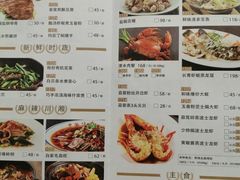 菜单-稻香酒家(天河城店)