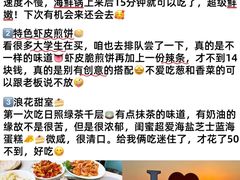 -日照海滨国家森林公园