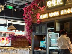 -前海沿·青岛菜(李沧万达店)