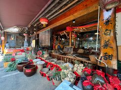 -映象潇湘·小瑶村(植物园店)