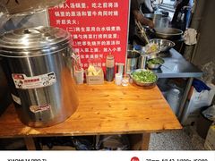-蓉城西二道无名冒菜(西二道街店)