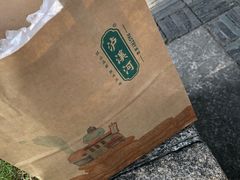 -泸溪河桃酥(长乐路店)