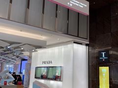 -DFS迪斐世(澳门新濠天地店)