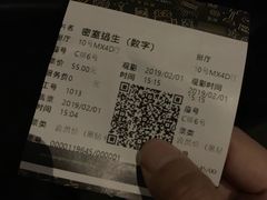 -英皇电影城(英皇集团中心IMAX店)