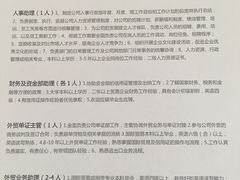 菜单-竹青胶东摔面(黄岛开发区店)