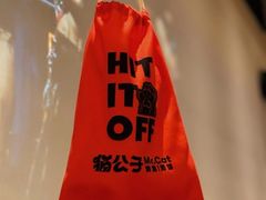 -猫公子纸上烤鱼烧烤•Bistro小酒馆(钱江世纪城店)