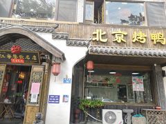 -明丰小渔馆(明月路店)