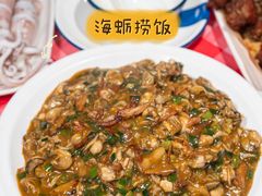 -阿里元海鲜·闽南特色菜(曾厝垵店)