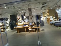 -MUJI无印良品(万科里店)