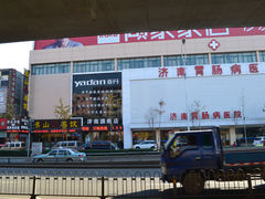 周边环境-山东省立医院(中心院区)