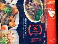 -晶华冠军牛肉面坊