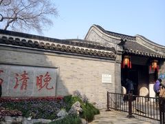 -大潮淮·淮扬菜(何园旗舰店)