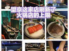 -大隐·成都火锅Bistro(合生麒麟新天地店)