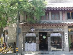 -THE BARMAN HOUSE(调酒师南门店)