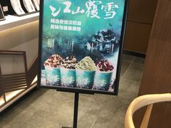 -拾叁茶(罗汉巷店)