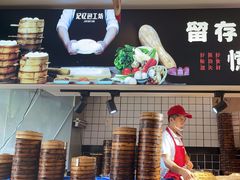 -记忆包工坊·非遗小笼包(sm广场店)