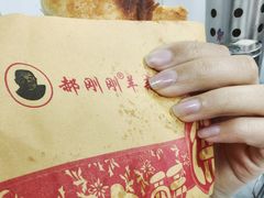 -郝刚刚羊杂割(柳巷店)