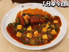 -CoCo壱番屋(久光百货店)