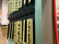 -洪福米线(浣纱路店)
