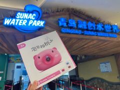 -青岛东方影都融创水世界
