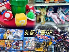 -阪急百货店(梅田总店)
