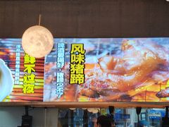 -本色.小马哥烧烤(无锡九里仓店)