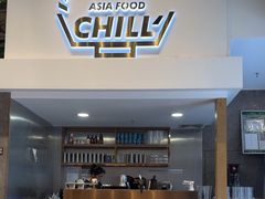 -CHILL Pho澳洲牛肉越南粉(佛山顺德万象汇店)