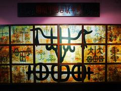 -洛阳周王城天子驾六博物馆