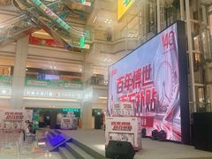 -红星美凯龙北京至尊MALL(东四环中路店)