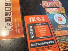-探鱼·鲜青椒爽麻烤鱼(增城东汇城店)