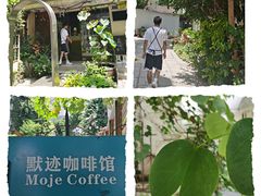 -默迹咖啡馆