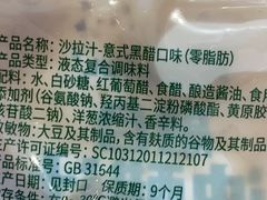 -超级碗FOODBOWL(成都来福士店)