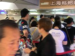 -上海枇杷烤鸭(城乡贸易中心店)