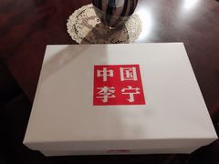 -李宁(苏州中心店)