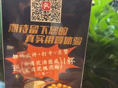 -甘家界牌柠檬鸭(青山店)