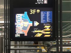 -中部国际机场