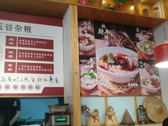 -五味草堂五谷渔粉(茂业店)