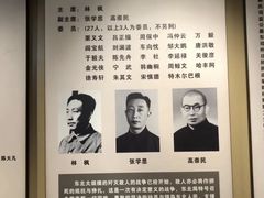 -辽沈战役纪念馆