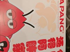 -阿胖龙虾(罍街店)